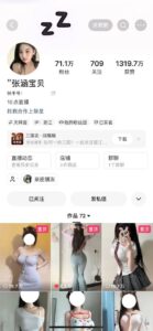 抖音泄密71万粉高颜大奶舞蹈网红做爱