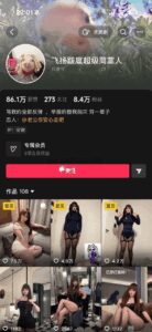 抖音梨型身材反差博主亮丝足道具紫薇