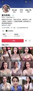 快手骚逼少妇奶比头大穴肥洞深