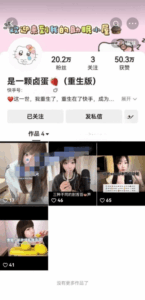 快手20万粉头部助眠主播反差定制自慰喷水