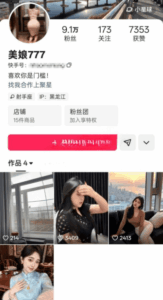 快手东北超骚大肥臀主播沐浴插穴高压喷水