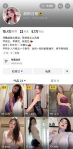 抖音精品人妻裸舞诱惑大尺度掰逼展示
