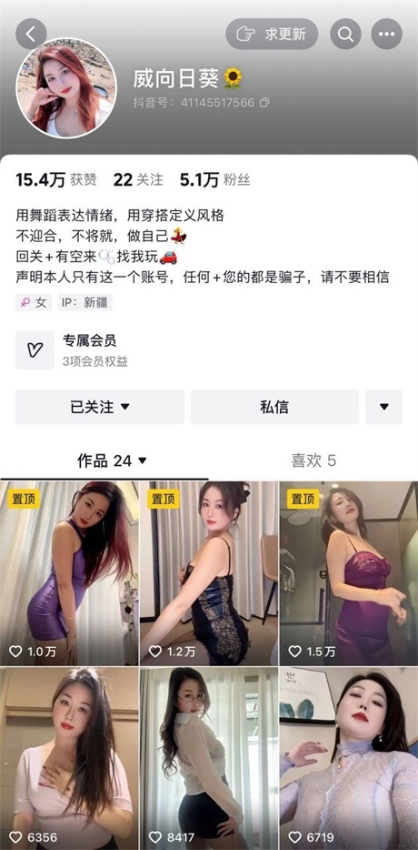 抖音精品人妻裸舞诱惑大尺度掰逼展示