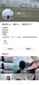 抖音漂亮姐姐温柔气质舒服又耐看抠逼