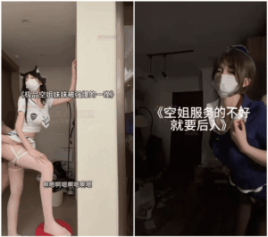 抖音高颜极品顶美超多剧情角色扮演