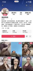 快手泄密28万粉巨乳气质少妇做爱狂操