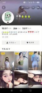 抖音骚逼少妇掰逼诱惑给大哥提供飞机价值