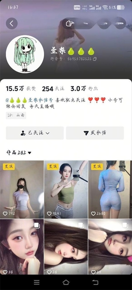 抖音骚逼少妇掰逼诱惑给大哥提供飞机价值