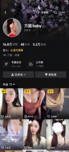抖音颜值嫩妹奶粉穴搓奶人瘦奶大极品炮架