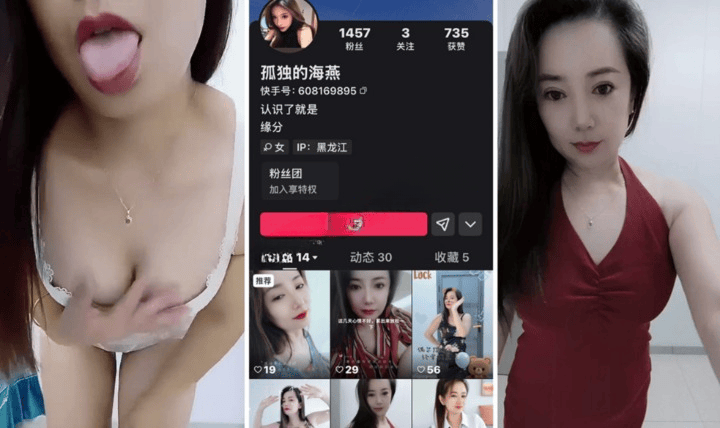 快手白皙大奶肥臀熟女妖娆裸舞自慰高潮