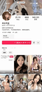 快手山东24岁反差妹掰穴喷水露脸长时精彩