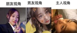 清纯学霸小妹妹开发调教私下是个反差小母狗