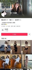 抖音骚逼少妇精品人妻口活干炮一条龙一线天
