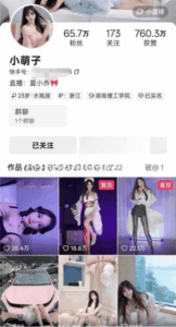 快手23岁黑丝女大生性爱XO女仆装蝴蝶穴