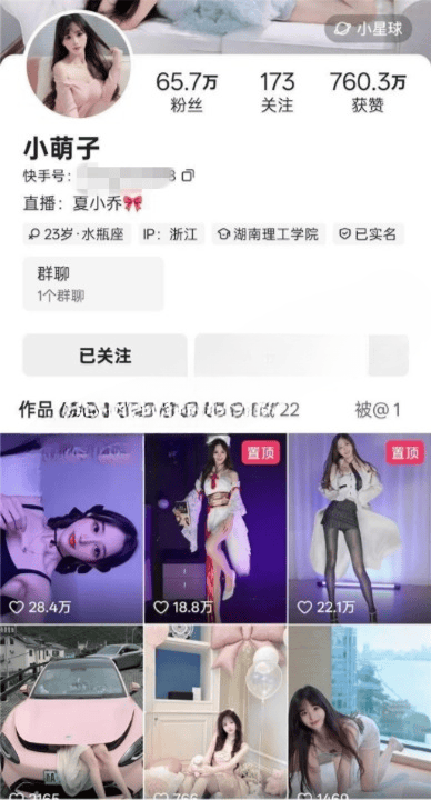 快手23岁黑丝女大生性爱XO女仆装蝴蝶穴