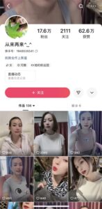 快手骚逼少妇茶叶店老板娘奶比头大高潮