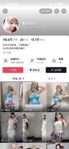 抖音超顶级梨形巨乳肥臀无毛少萝露脸露逼私拍