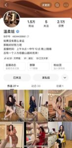 快手骚逼少妇少毛蝴蝶穴抠逼放尿满足狼友