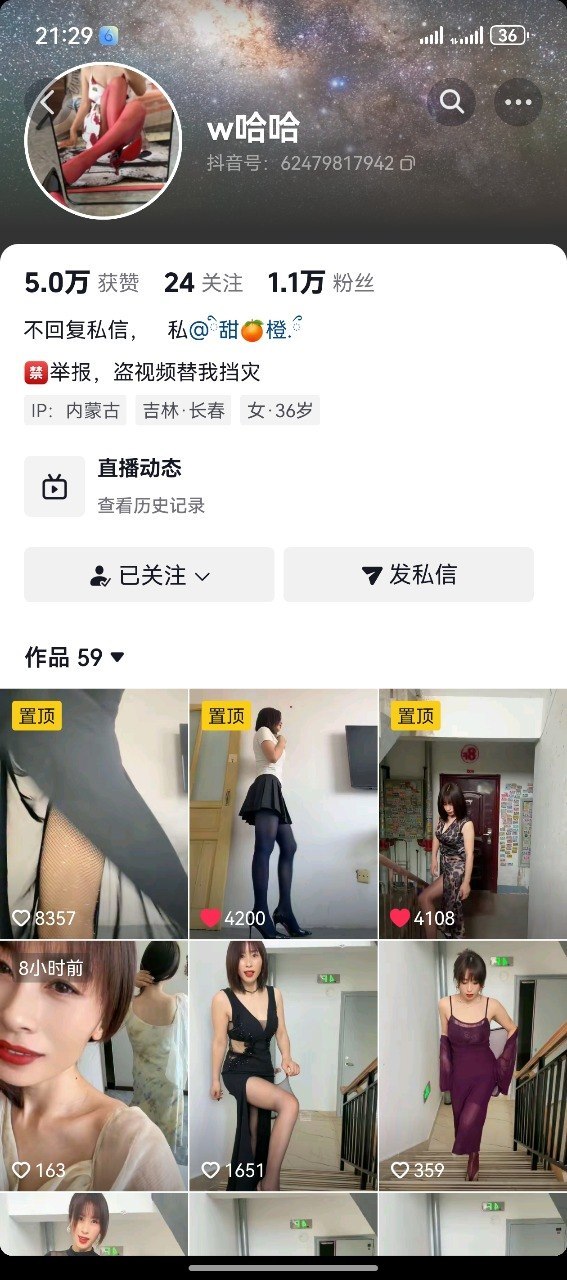 抖音气质熟女揉搓大奶子大肉棒自慰骚死了