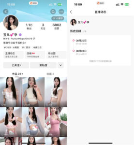 快手宝妈露脸自慰啪啪大尺度私拍福利