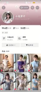 抖音颜值嫩妹精品coser粉奶粉穴裸舞诱惑