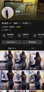 抖音丰韵肥臀少妇健身女郎白皙光滑淫穴紧实