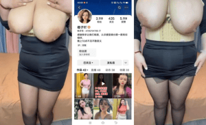 快手极品超巨乳美熟女无敌吊钟大奶插穴喷水
