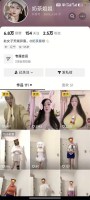 抖音骚逼少妇奶比头大粉奶粉毛少一线天