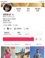 快手有几分姿色的小骚货B特写自慰裸舞抖臀