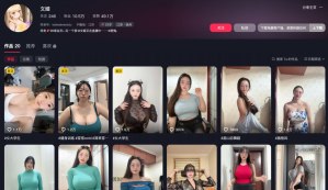 抖音巨乳美少女肉嘟嘟的身材好到爆丰满迷人