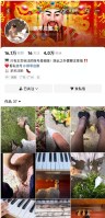 抖音骚逼老师玩艺术的就是气质好逼毛旺盛