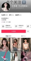 抖音颜值嫩妹18岁台球助教私下卖淫被富哥内射