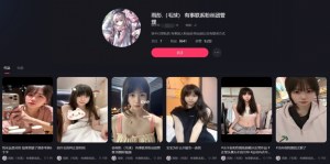 快手泄密清纯甜美少女高价无套性爱中出内射