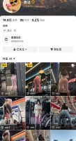 抖音健身博主线下约榜一大哥啪啪插穴白浆