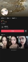 抖音颜值嫩妹骚逼少妇奶大穴粉大尺度掰逼诱惑