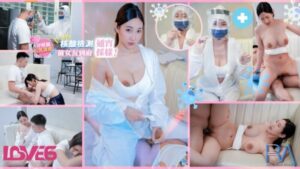 皇家華人 RAS224 VIP上門核酸檢測前女友到府通宵采樣 黎兒